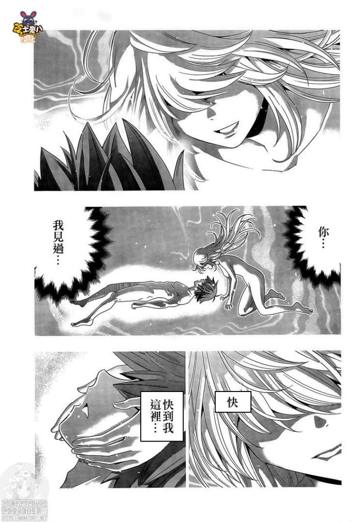 第143话 打救生还者