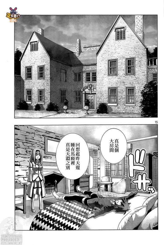 第143话 打救生还者