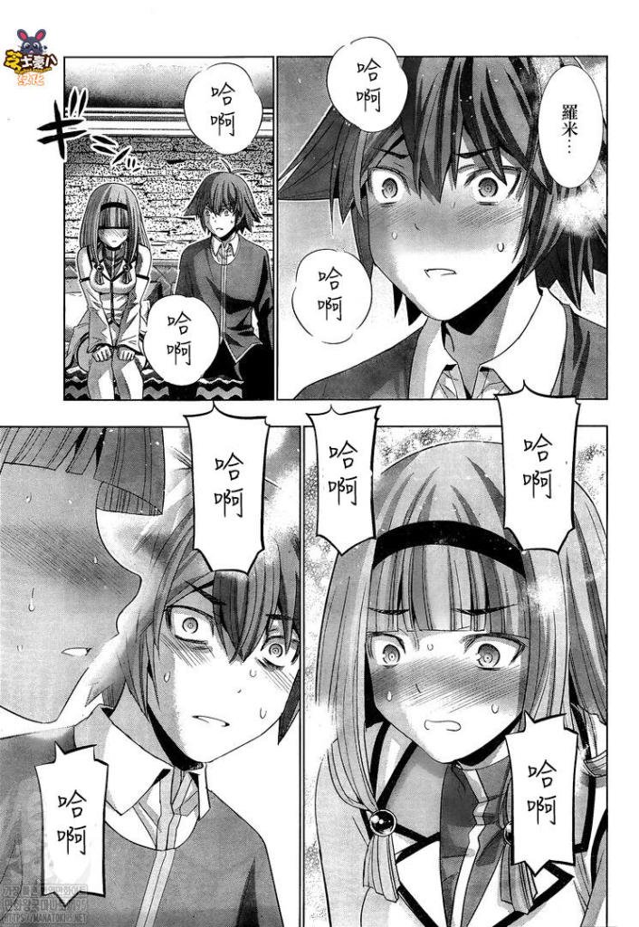第144话 内心的刻度或突破界限