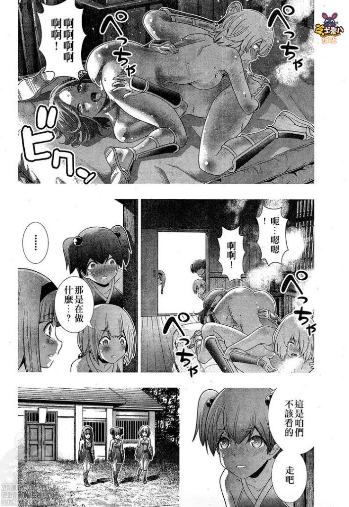第144话 内心的刻度或突破界限