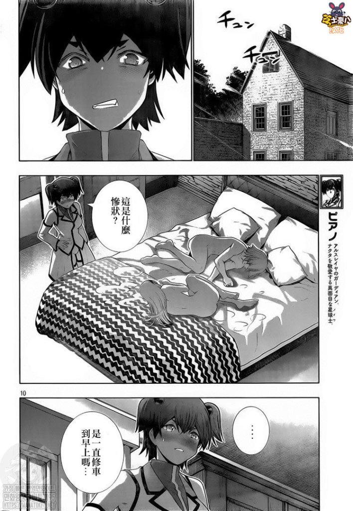 第145话 一个女囚的执著