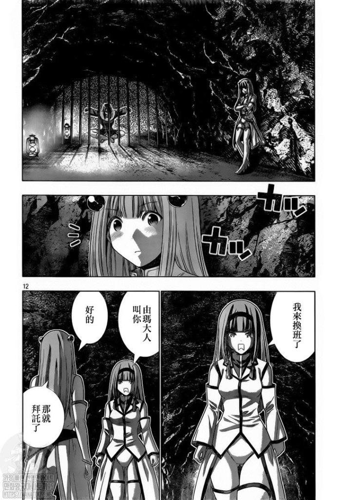 第145话 一个女囚的执著