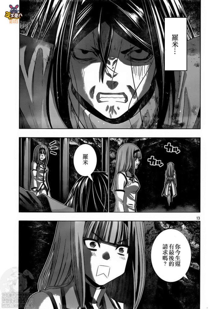 第145话 一个女囚的执著