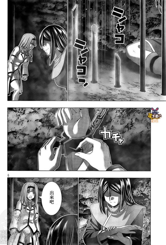 第146话 毫无道理的复仇