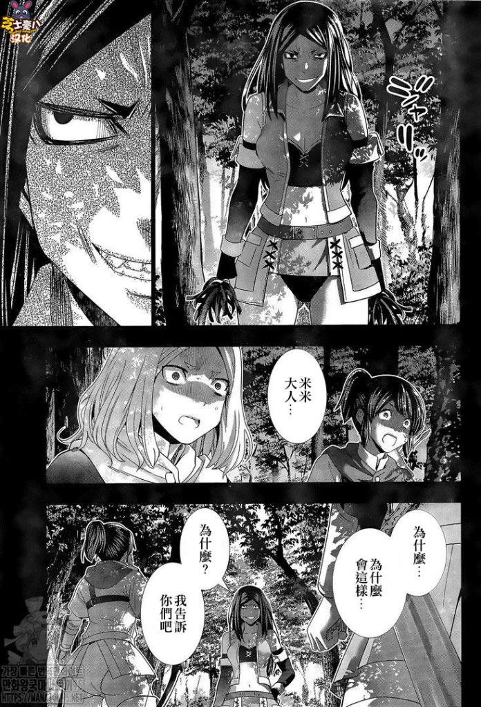 第146话 毫无道理的复仇