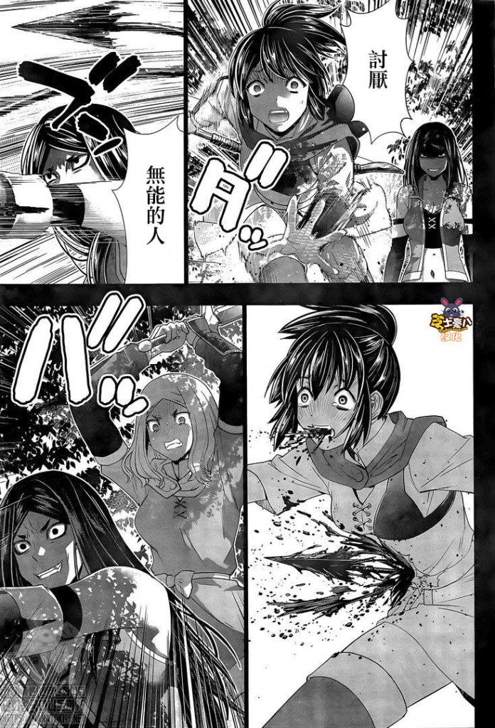 第146话 毫无道理的复仇