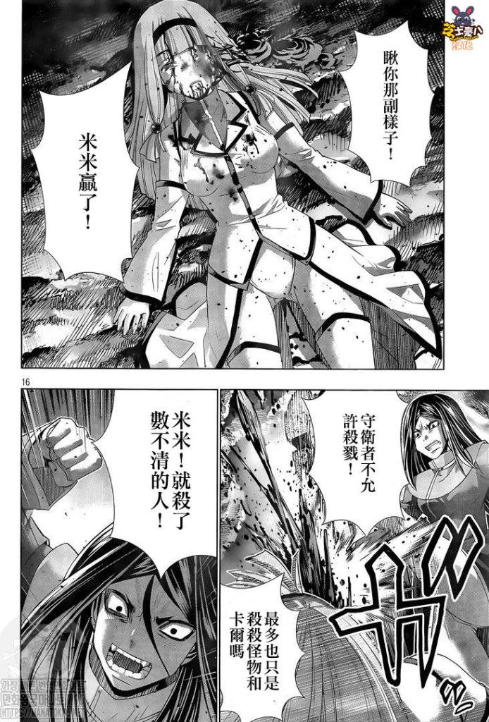 第146话 毫无道理的复仇