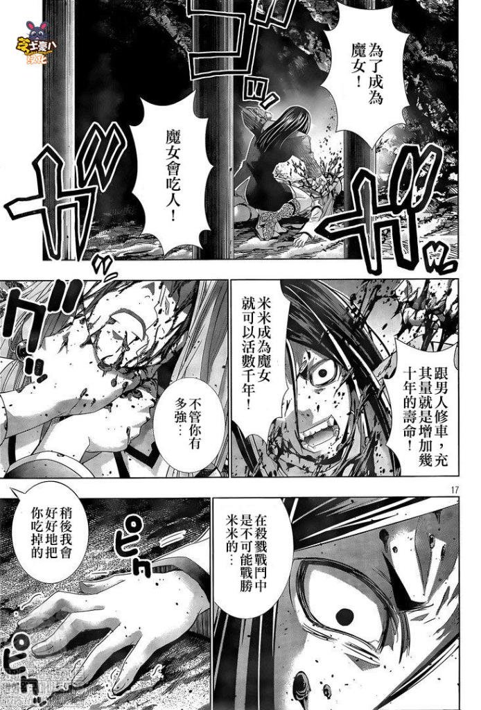 第146话 毫无道理的复仇