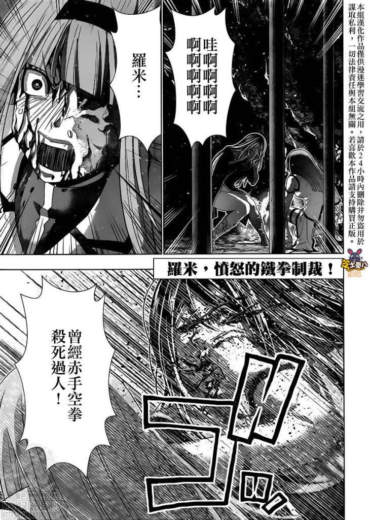 第147话
