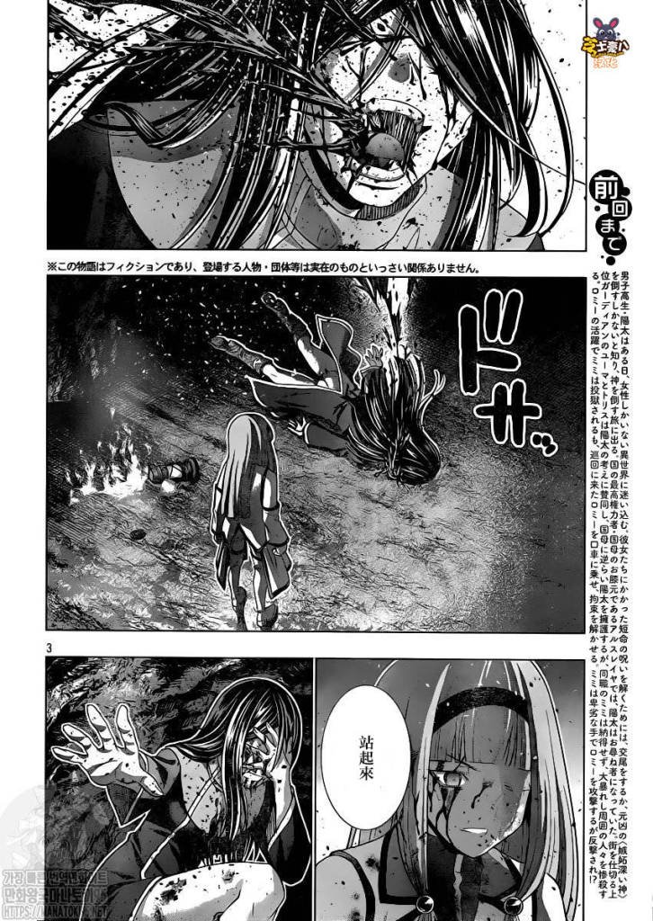 第147话