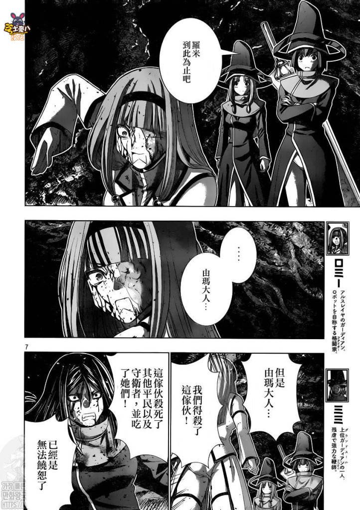 第147话