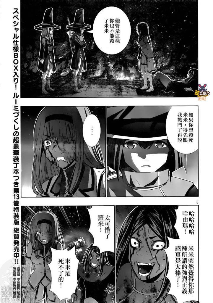 第147话