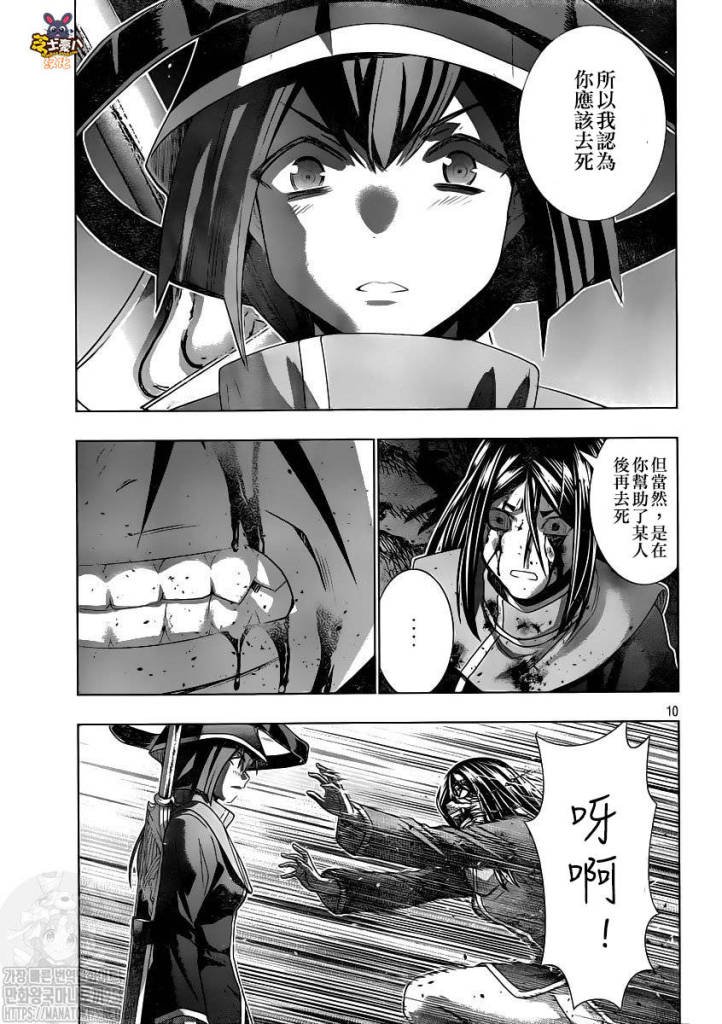 第147话
