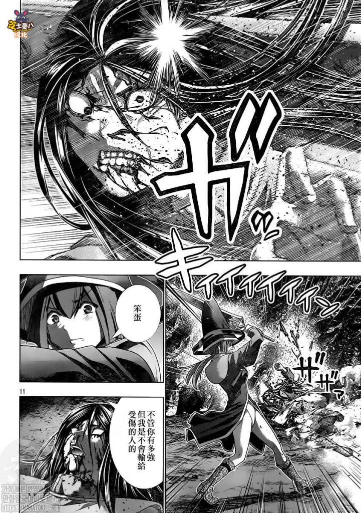 第147话