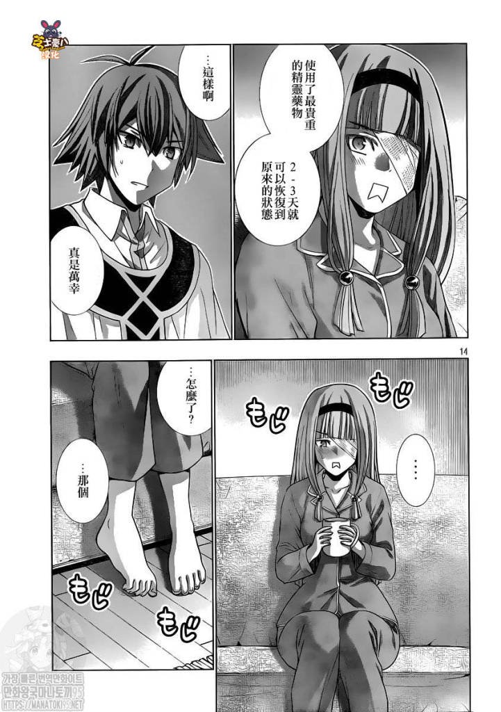 第147话