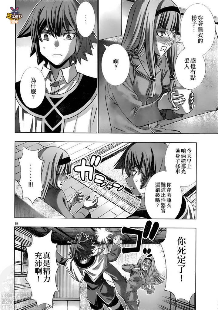 第147话