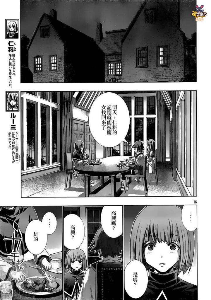 第147话