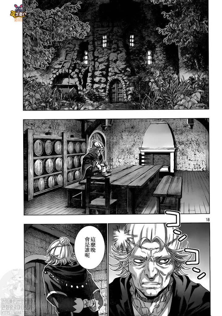 第147话