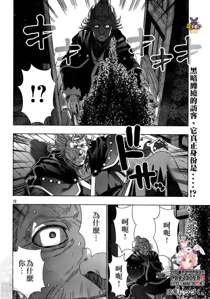 第147话