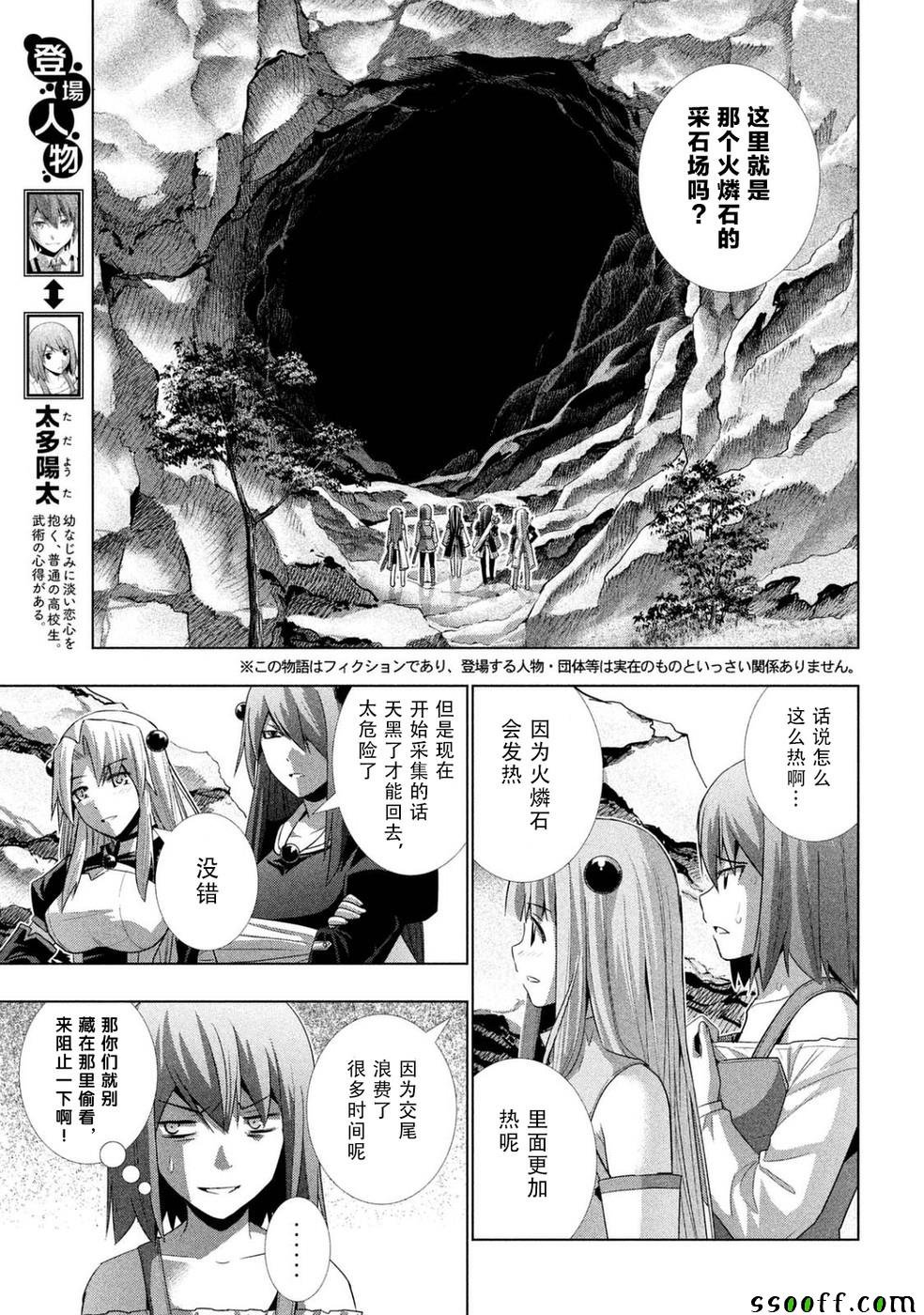 第18话