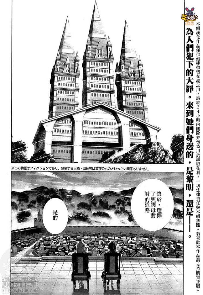 第148话 寻找失去的时间