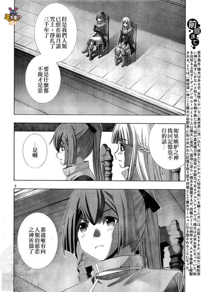 第148话 寻找失去的时间