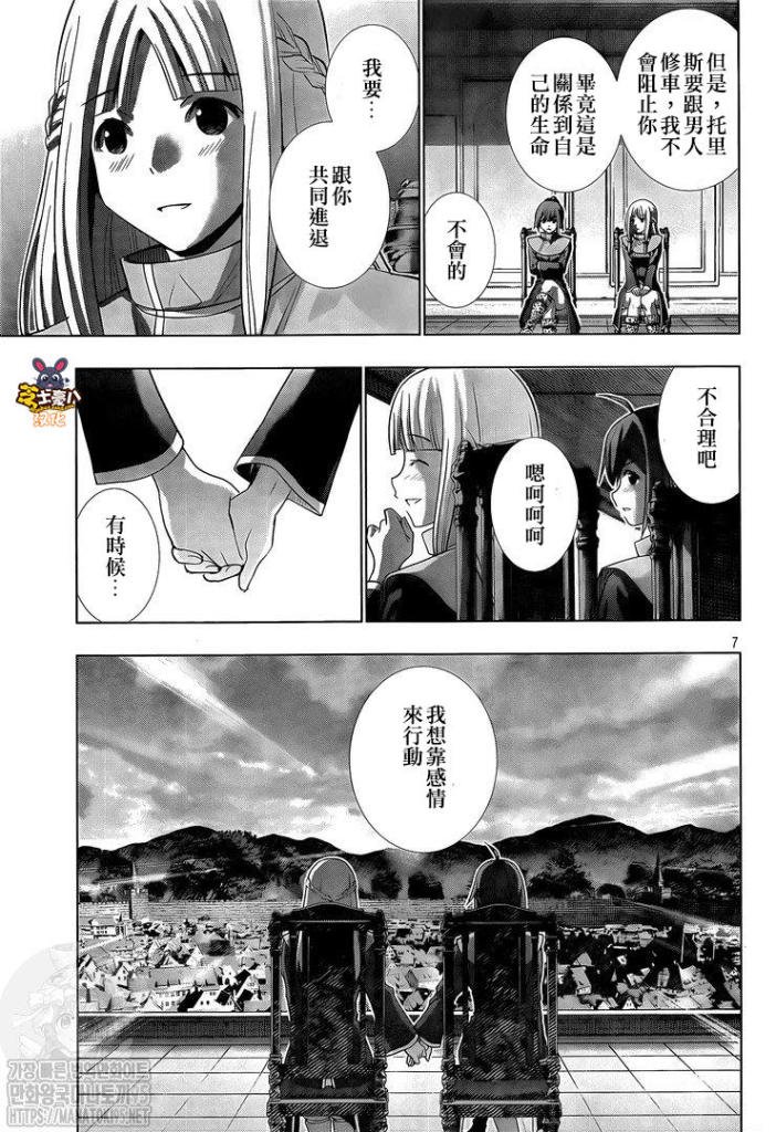 第148话 寻找失去的时间