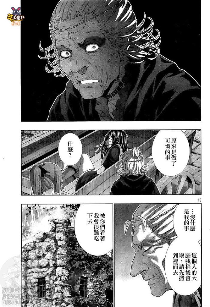 第148话 寻找失去的时间