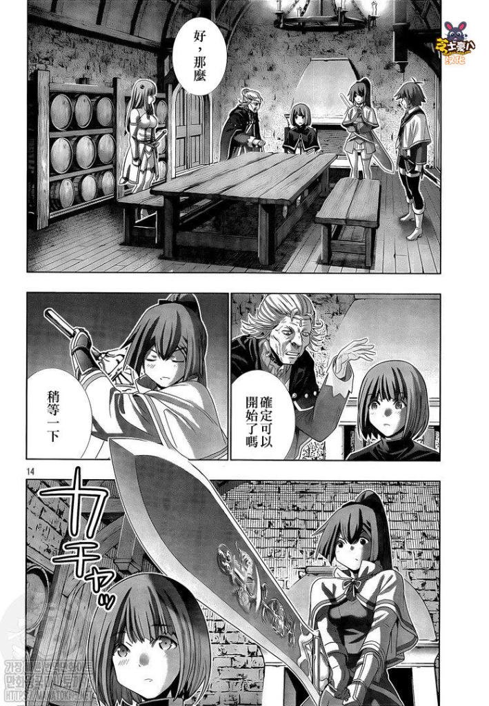 第148话 寻找失去的时间