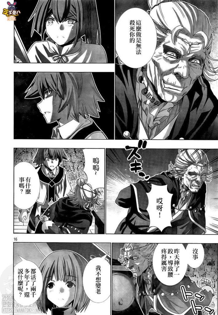 第148话 寻找失去的时间