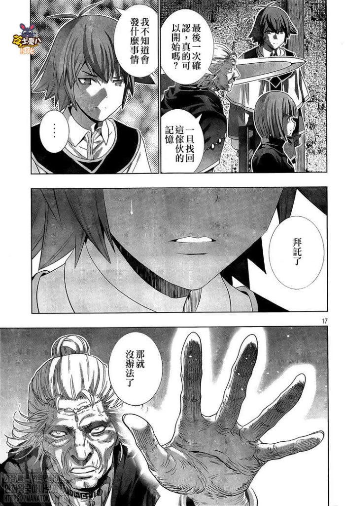 第148话 寻找失去的时间