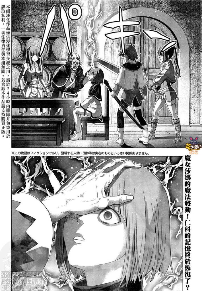 第149话 收缩魔术