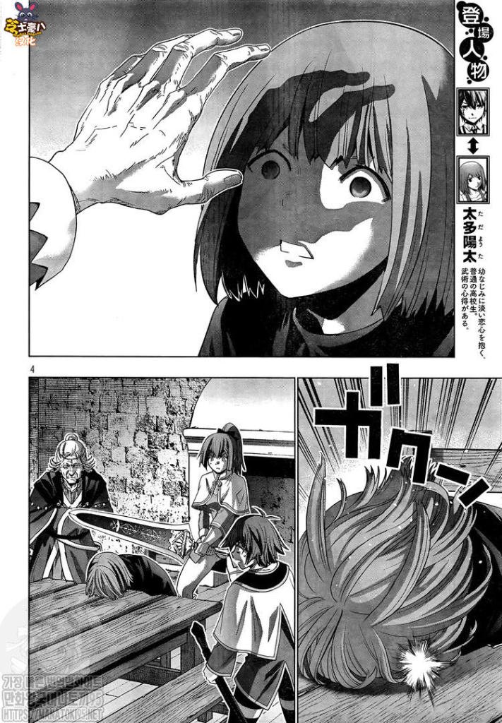 第149话 收缩魔术