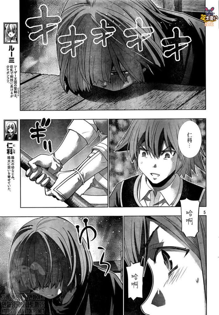 第149话 收缩魔术