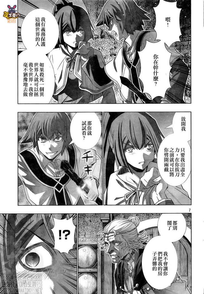 第149话 收缩魔术