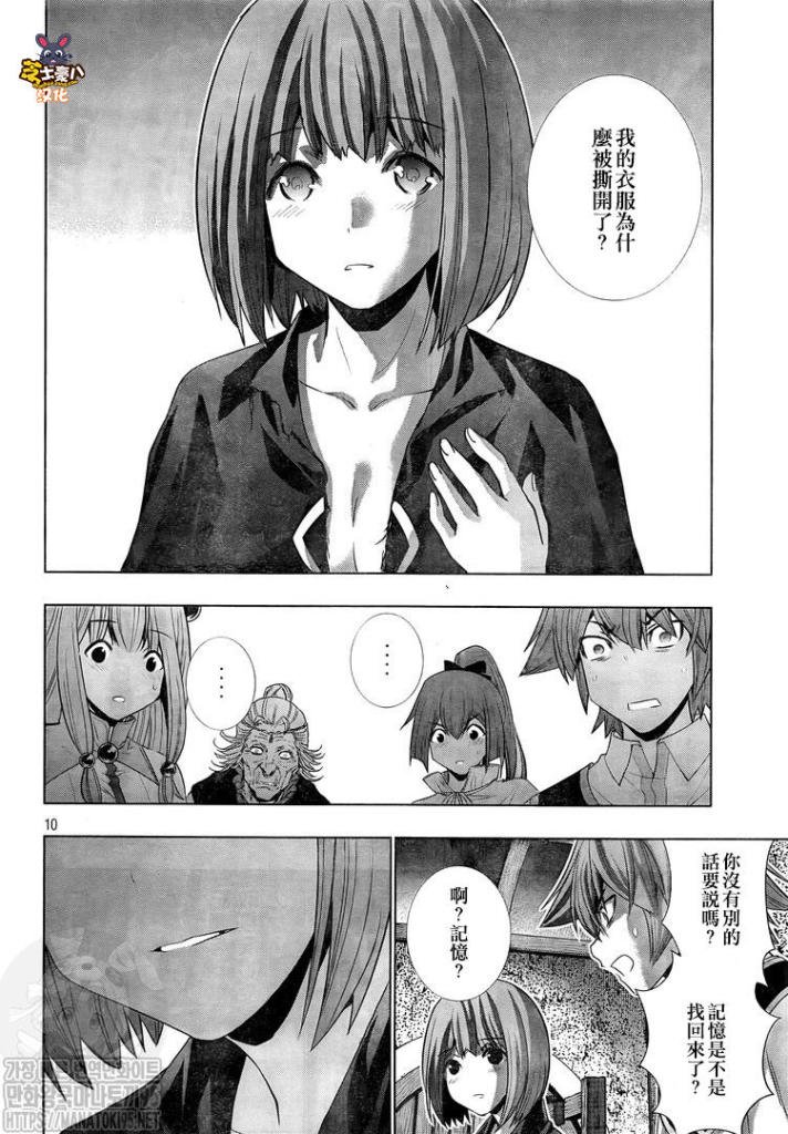 第149话 收缩魔术