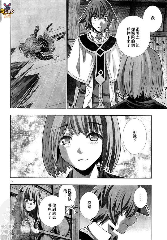 第149话 收缩魔术
