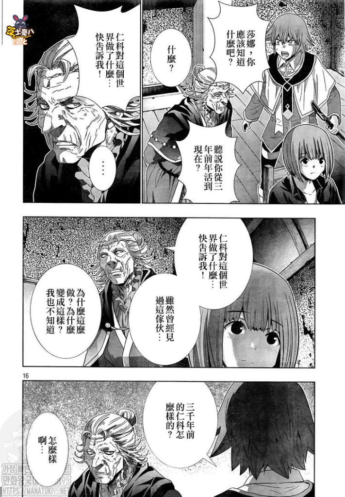 第149话 收缩魔术
