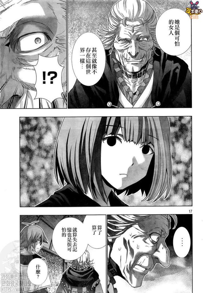 第149话 收缩魔术