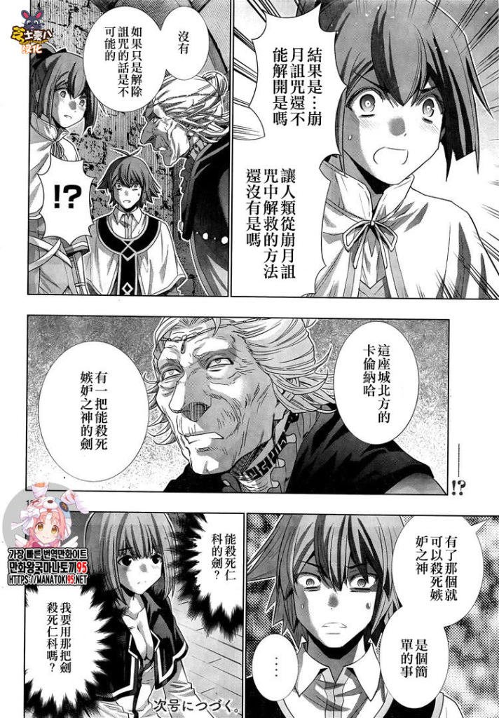 第149话 收缩魔术