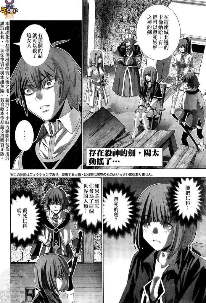 第150话
