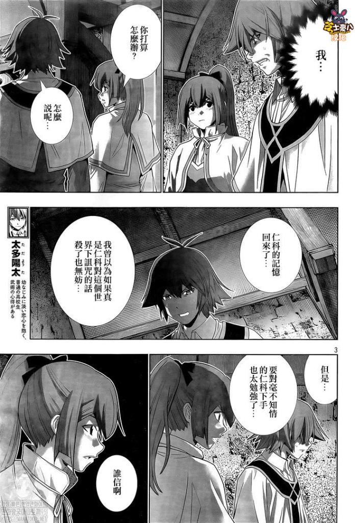 第150话
