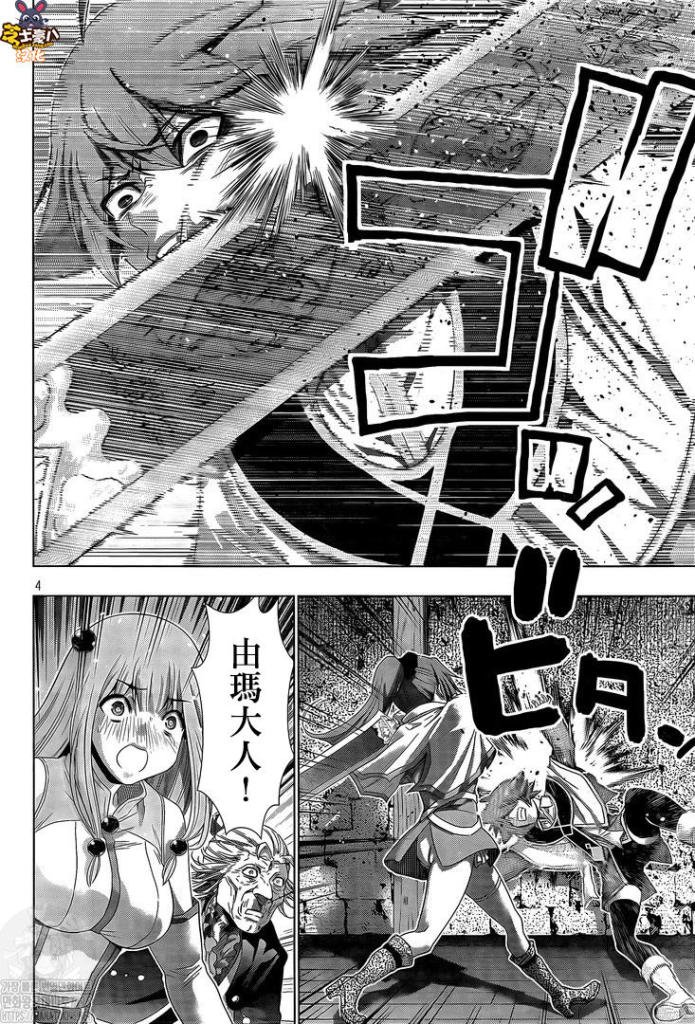 第150话