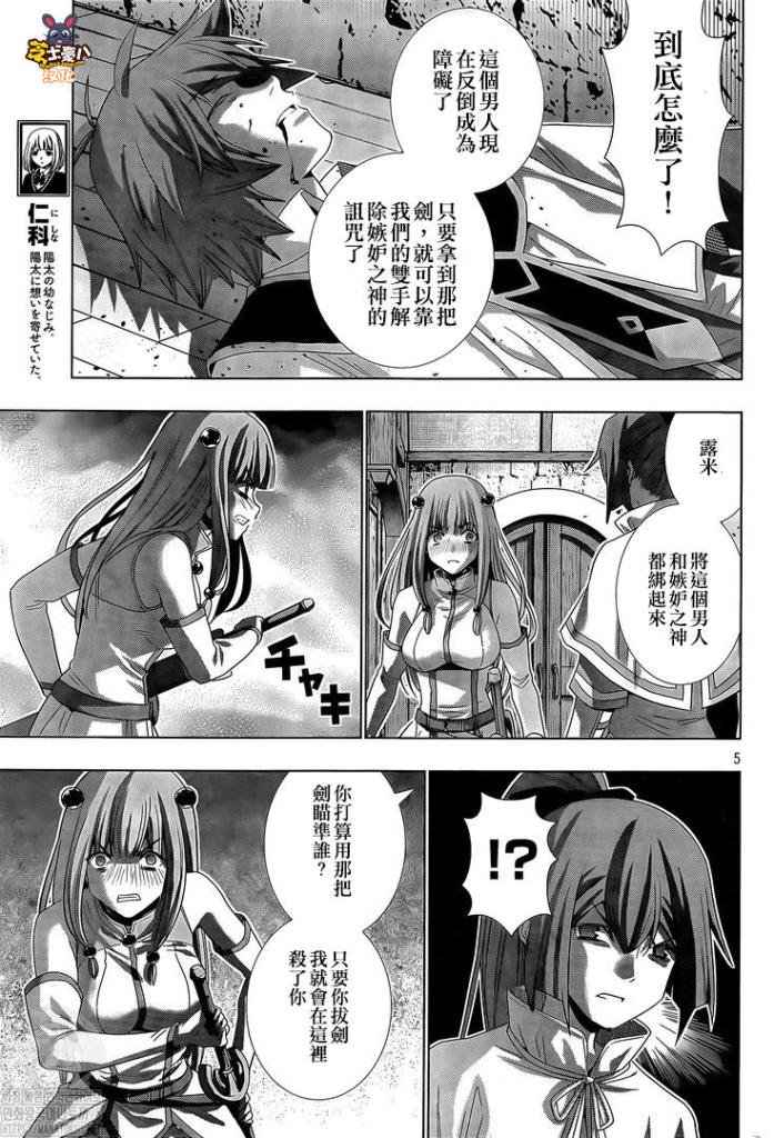 第150话