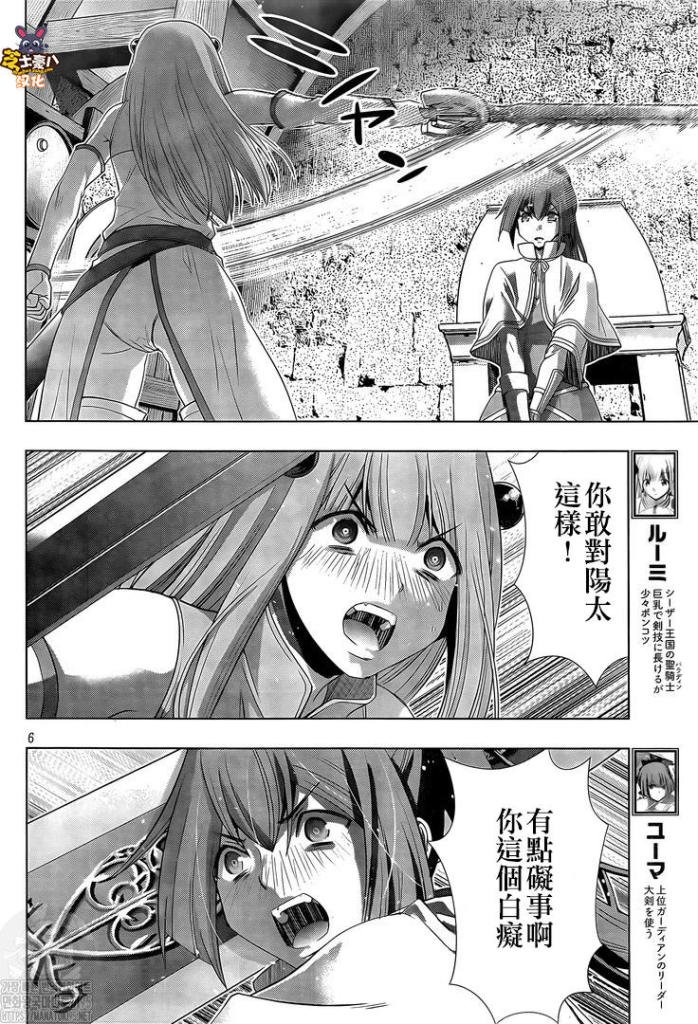 第150话