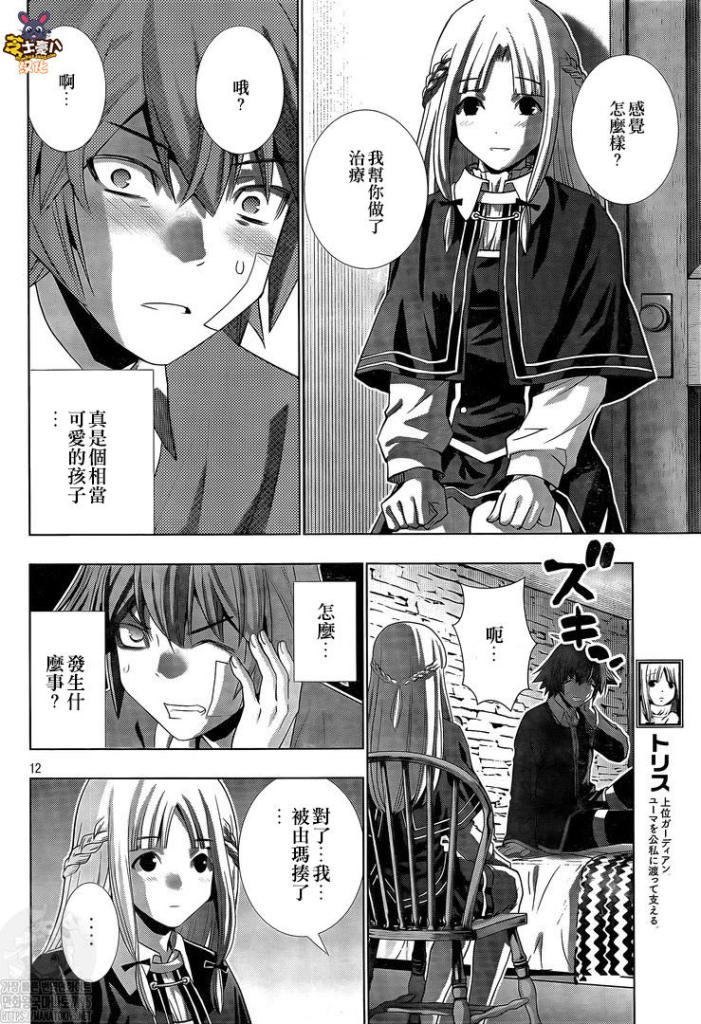 第150话