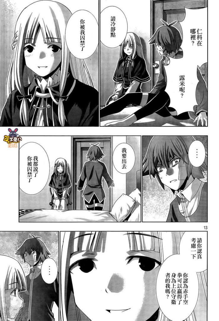 第150话