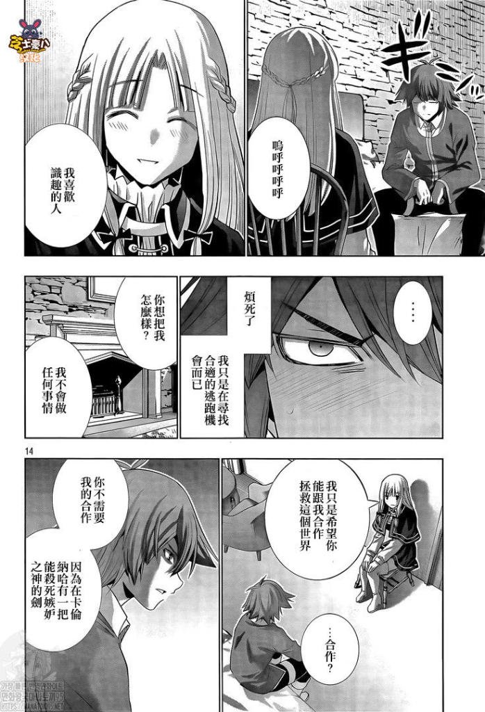 第150话