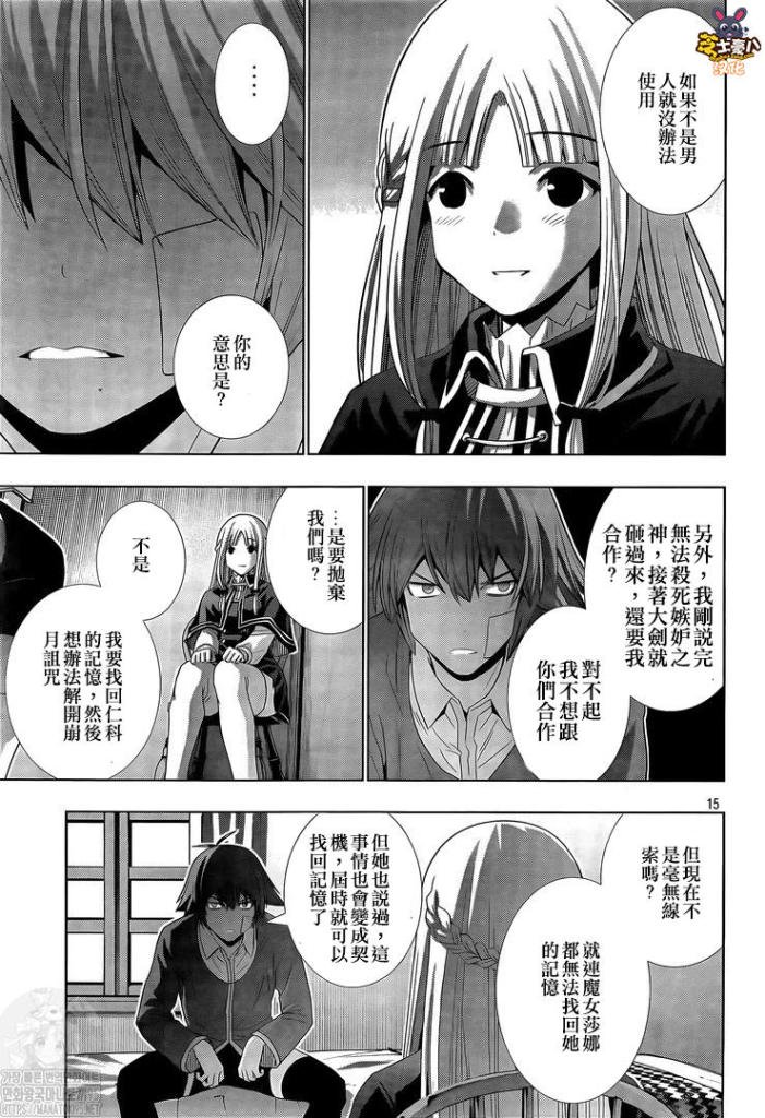 第150话
