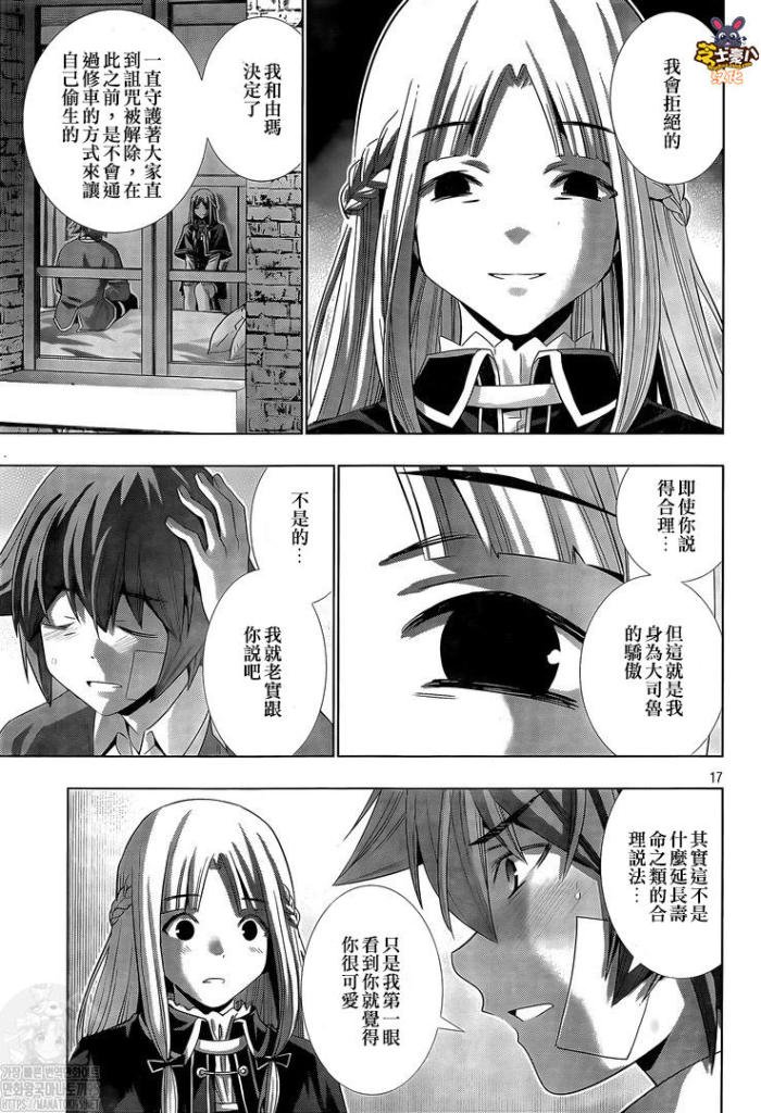 第150话